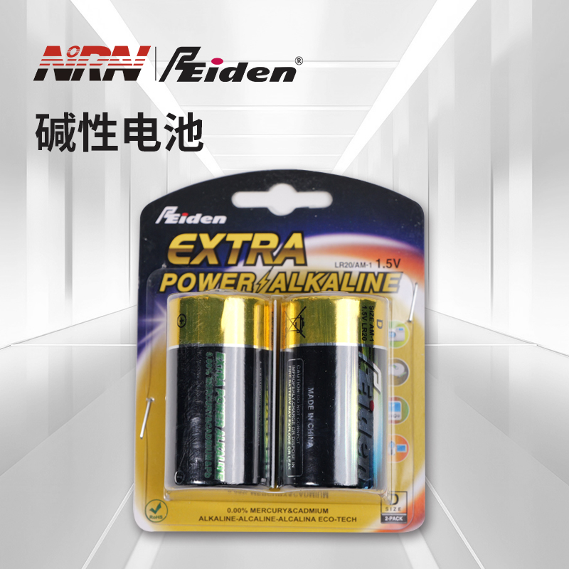 1号-LR20-1.5V-挂卡装2B