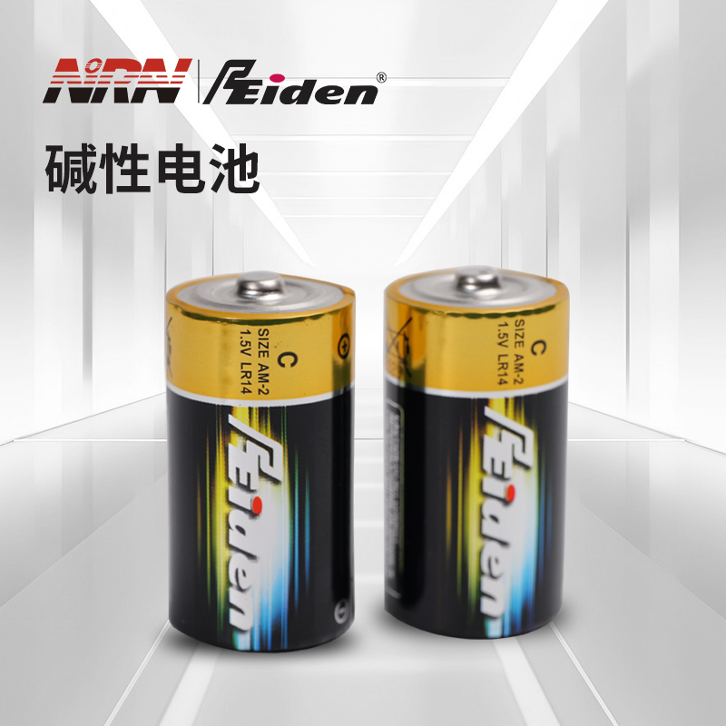 2号-LR14-1.5V